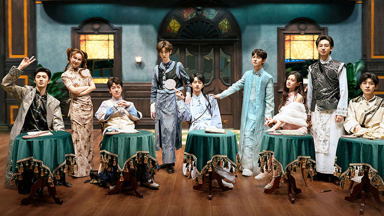 魔方新世界 — Épisode 17