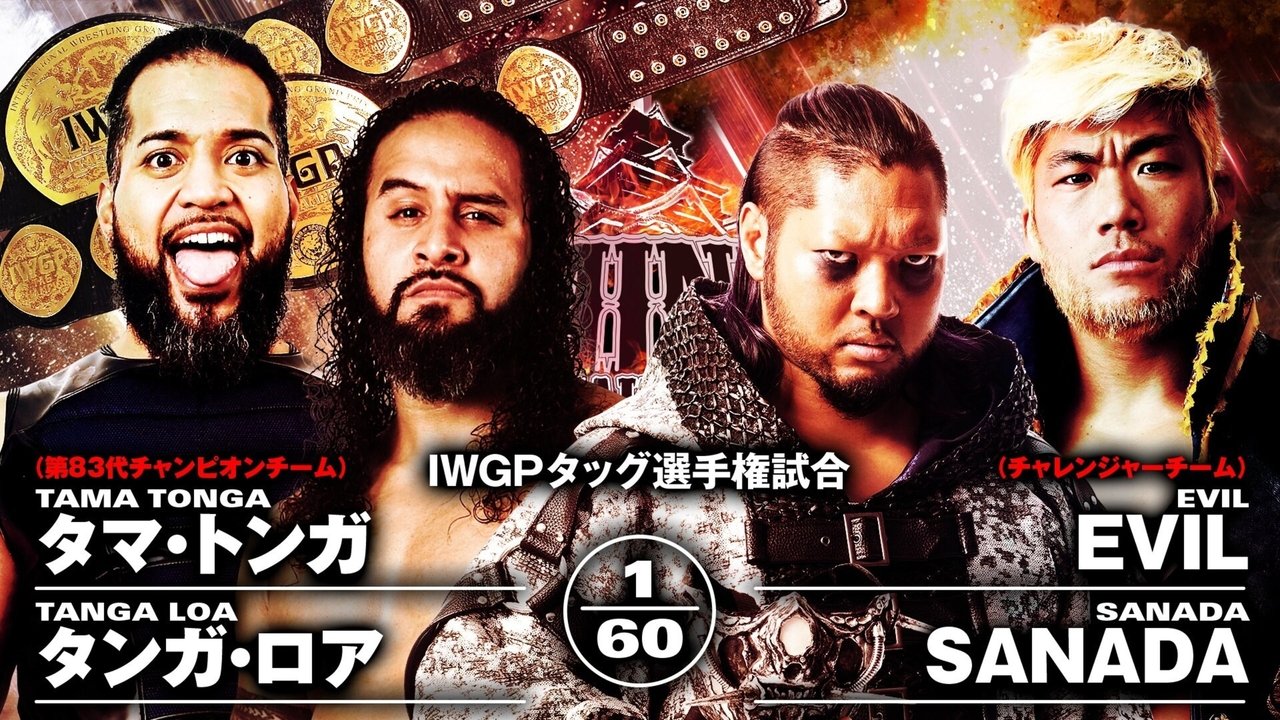 NJPW Dominion 6.9 in Osaka-jo Hall