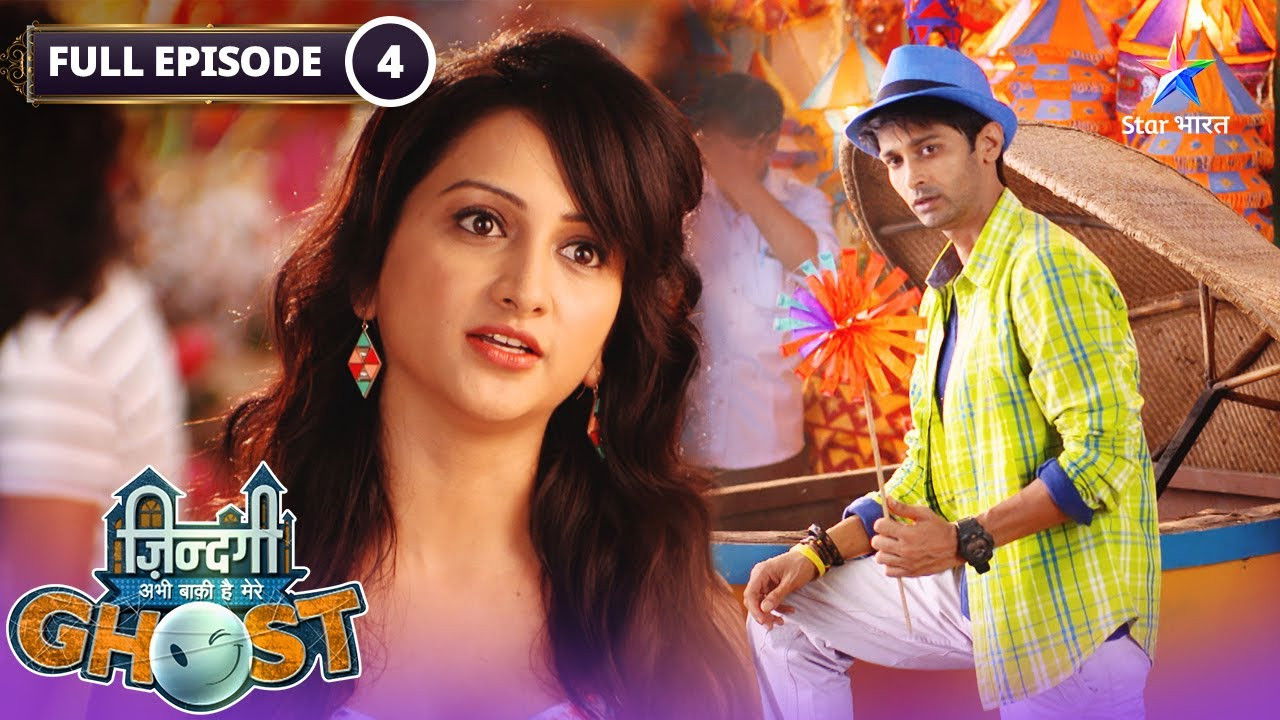 Zindagi Abhi Baki Hai Mere Ghost — Épisode 4