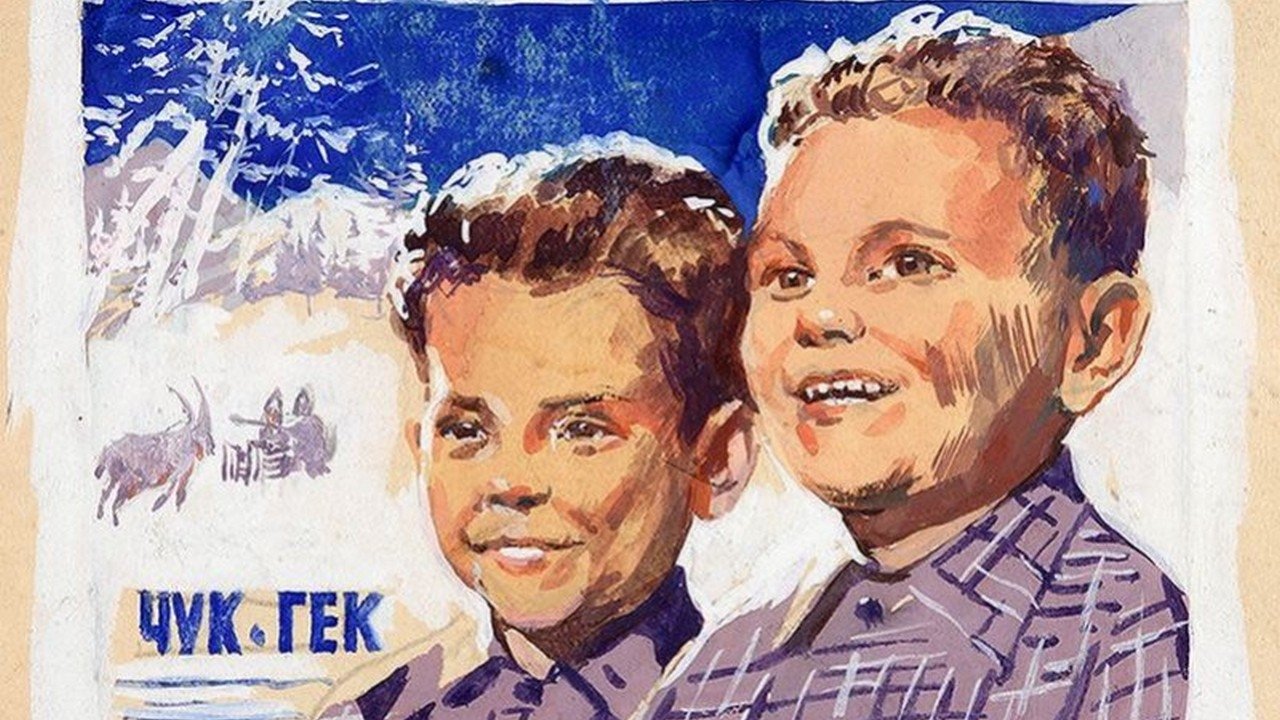 title image