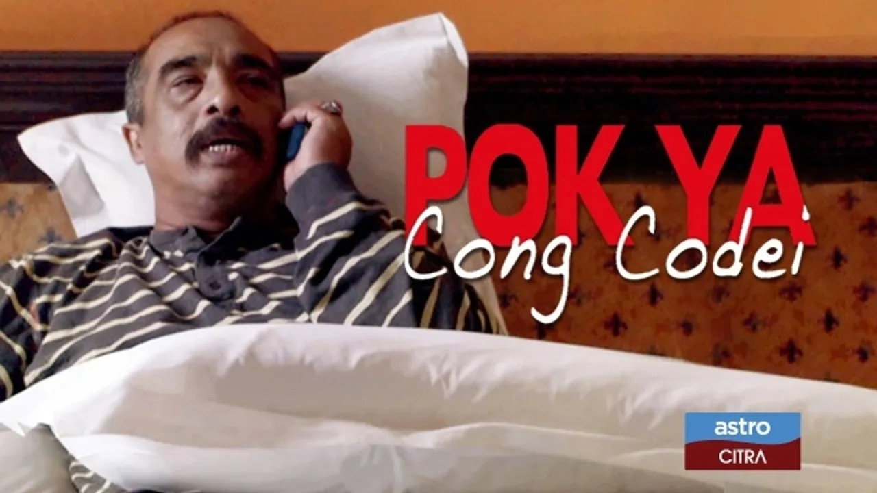 Pok Ya Cong Codei - 剧照