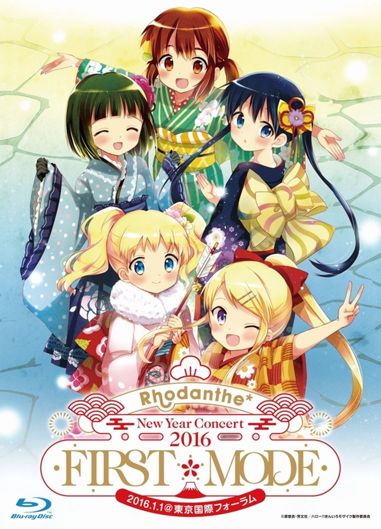 Rhodanthe* New Year Concert 2016 FIRST*MODE Rhodanthe* New Year Concert 2016 FIRST*MODE