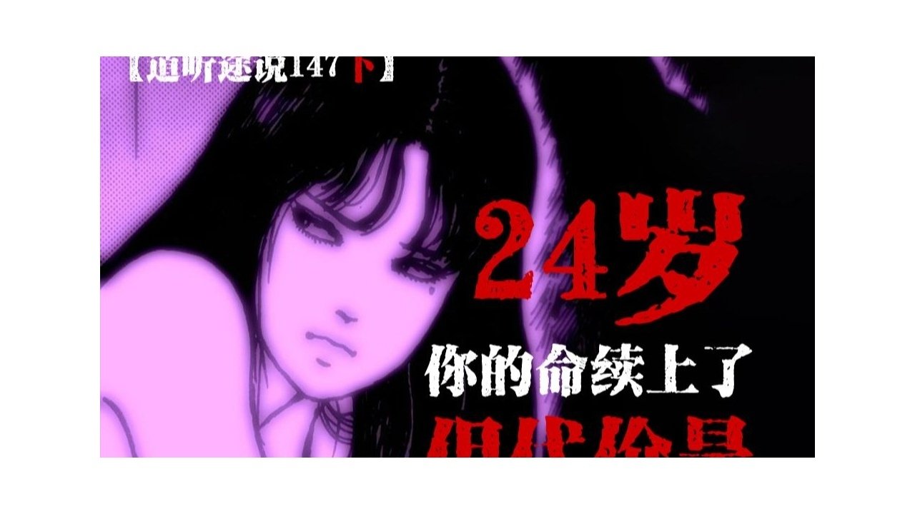 道听途说 - Season 1 Episode 230 : Episode 230