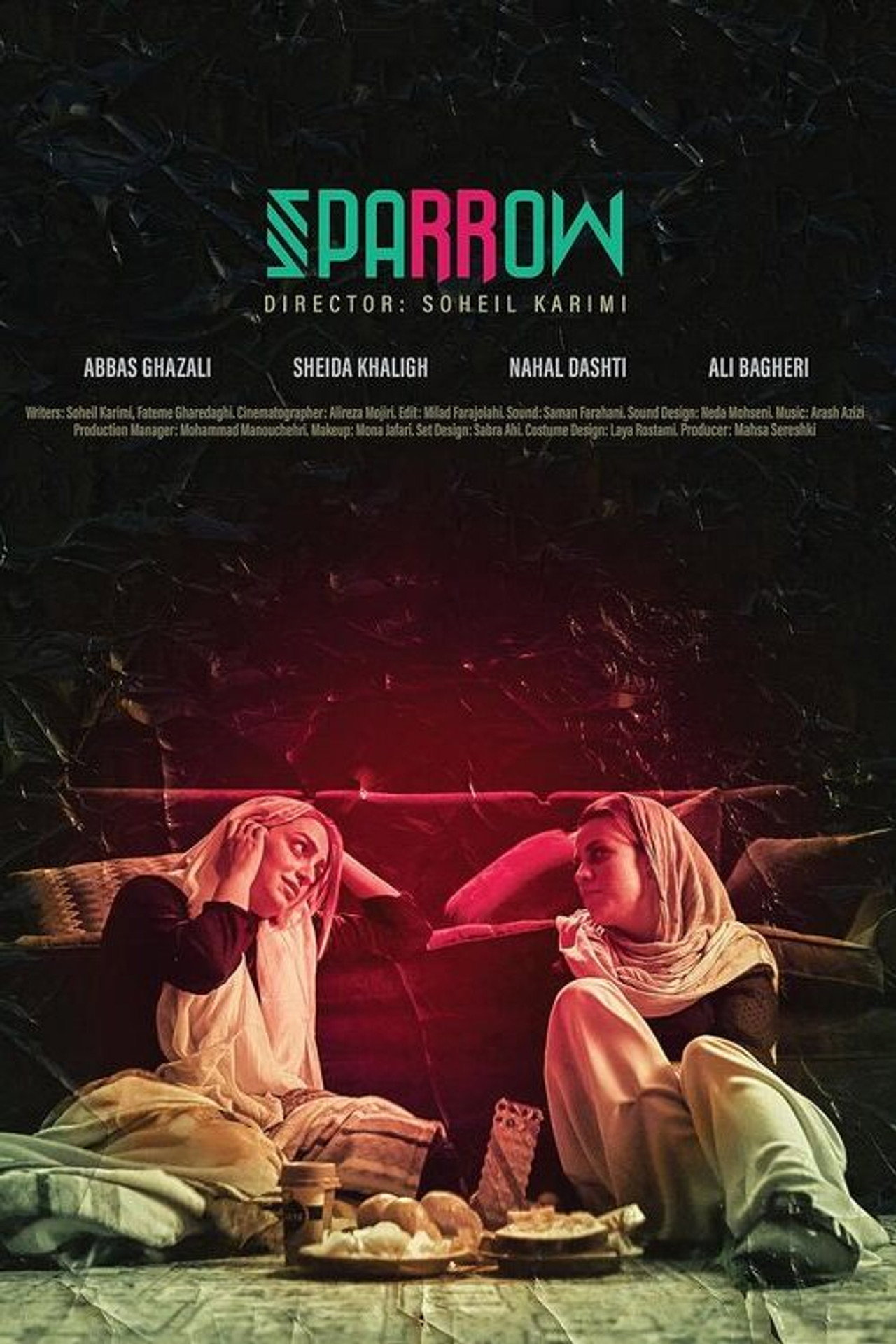 Gonjeshk filmaffisch