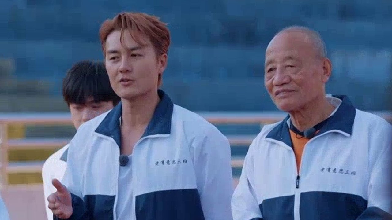 Forever Young - Season 0 Episode 15 : Preview EP10