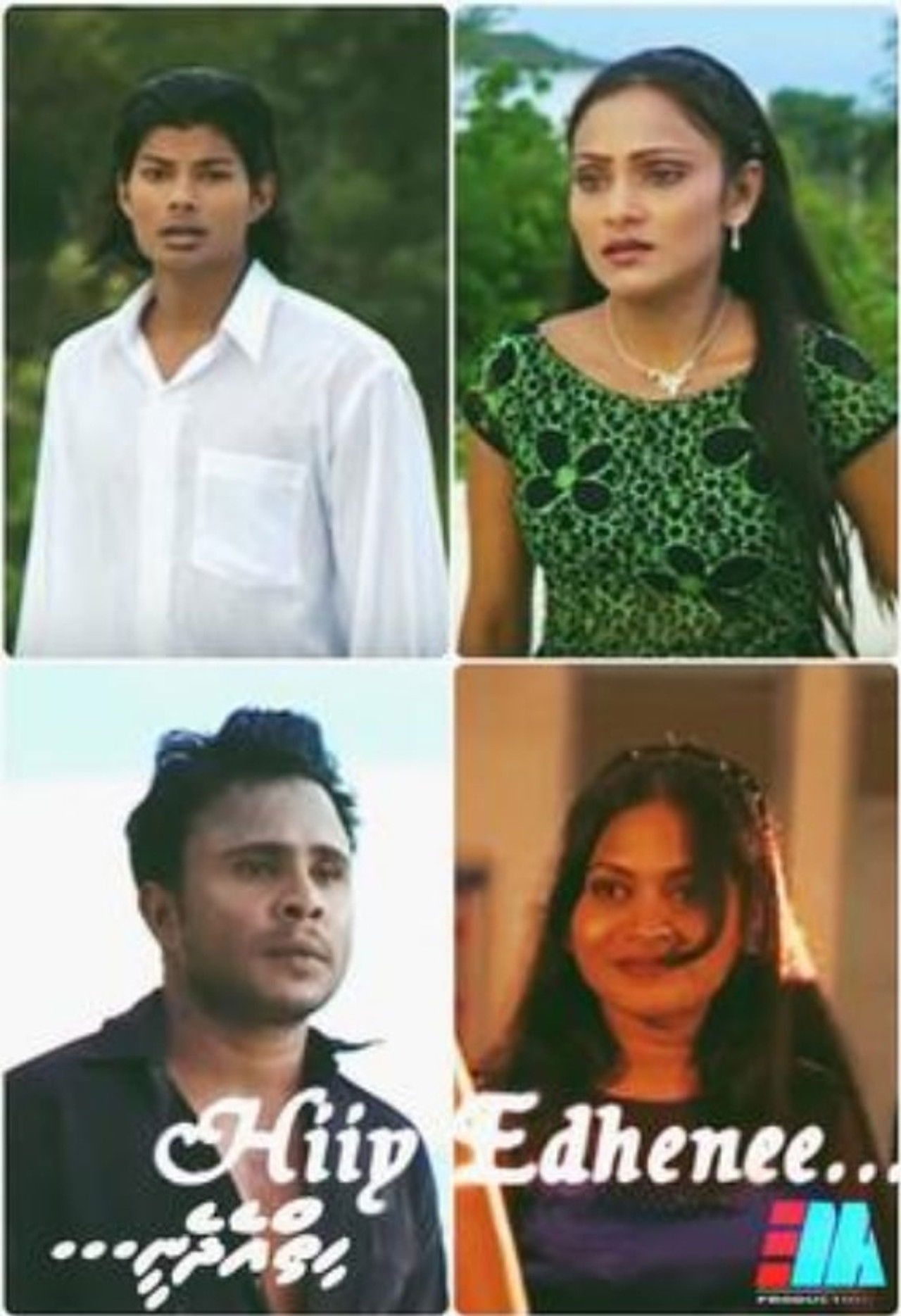 Hiiy Edhenee Backdrop