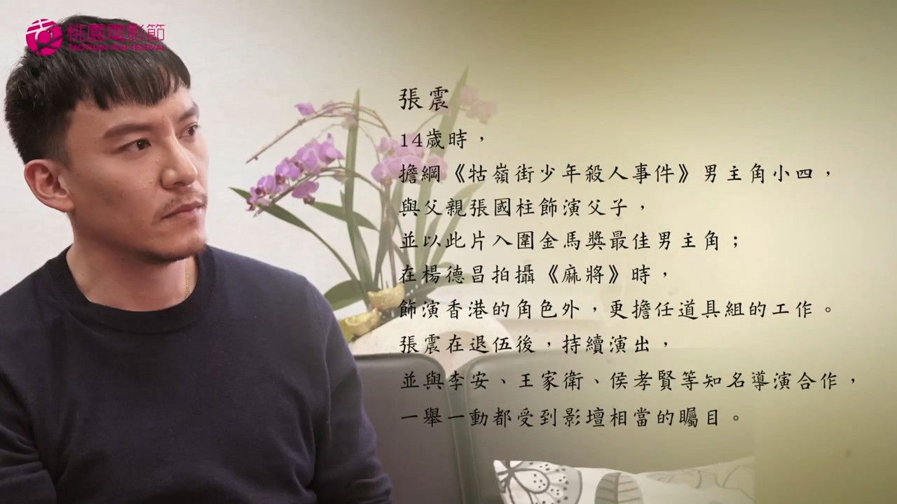 十年，再見楊德昌 — Épisode 14