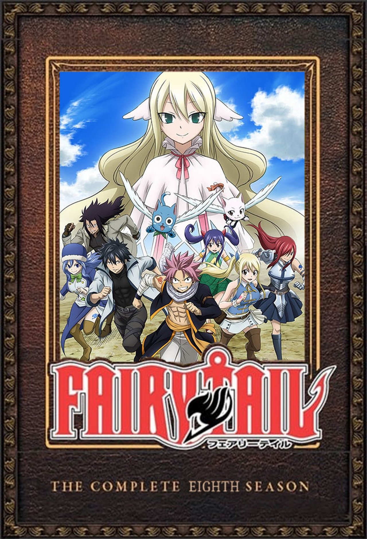 Fairy Tail Season 8