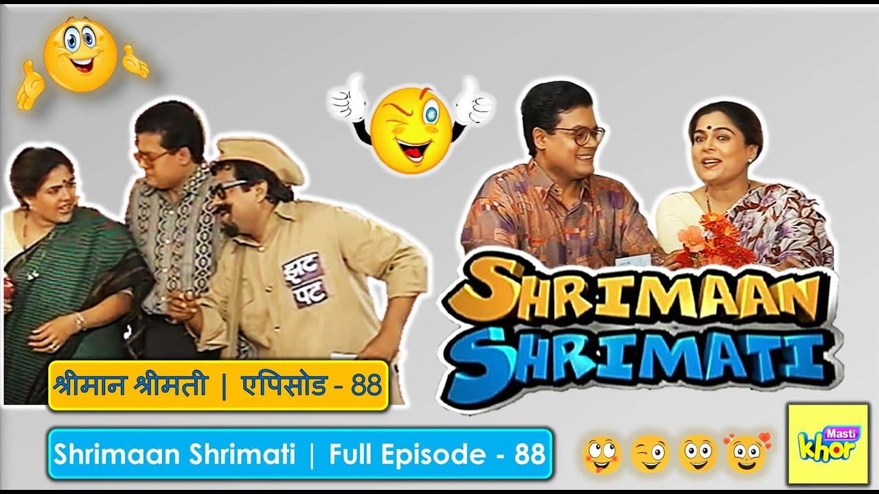 Relatives In Prema’s House