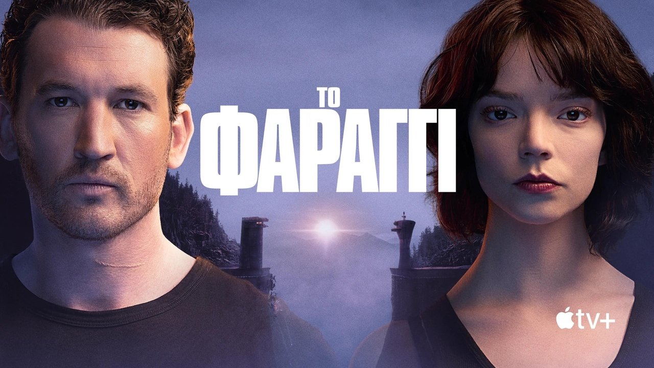 title image
