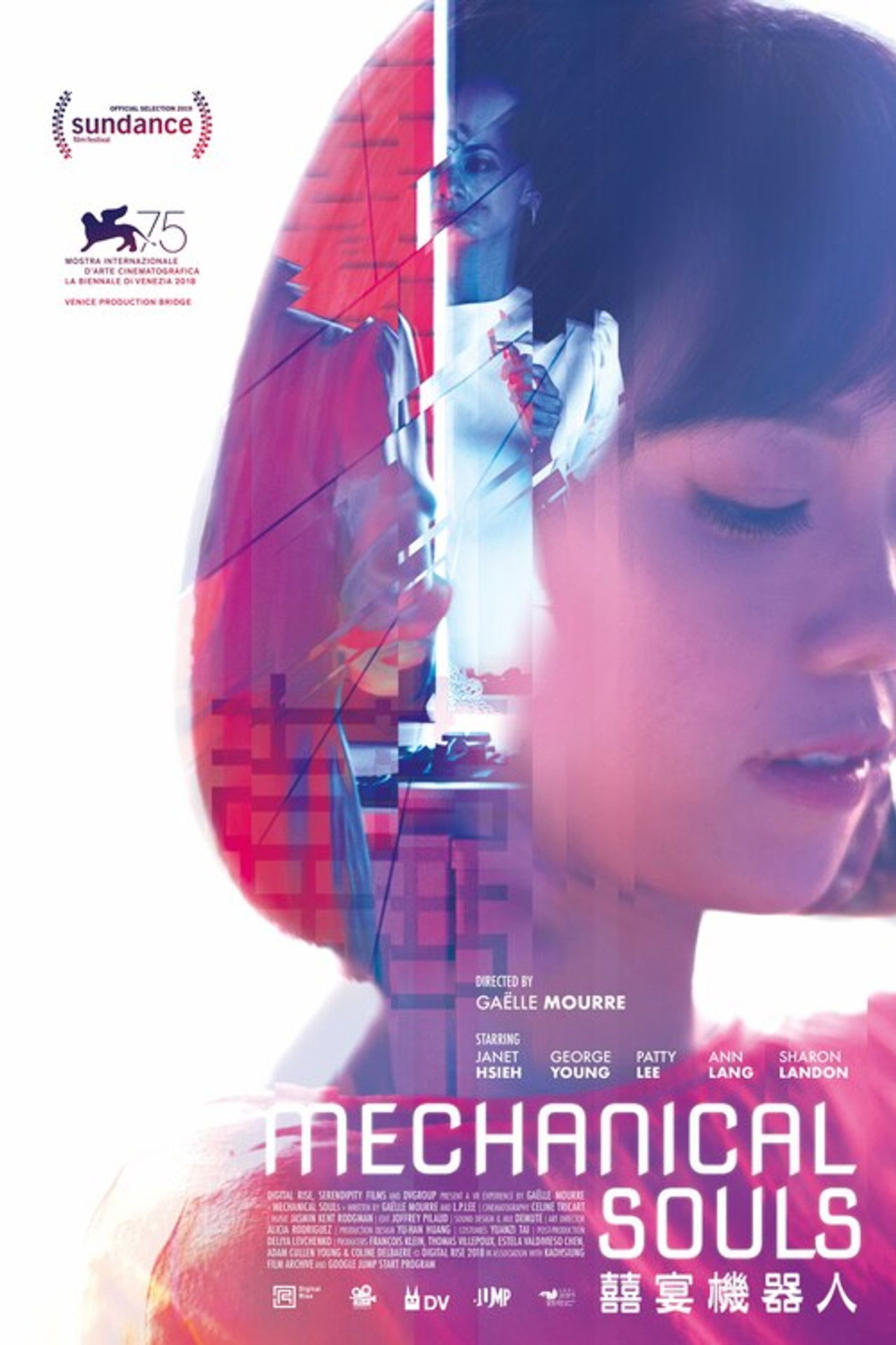 Mechanical Souls Backdrop