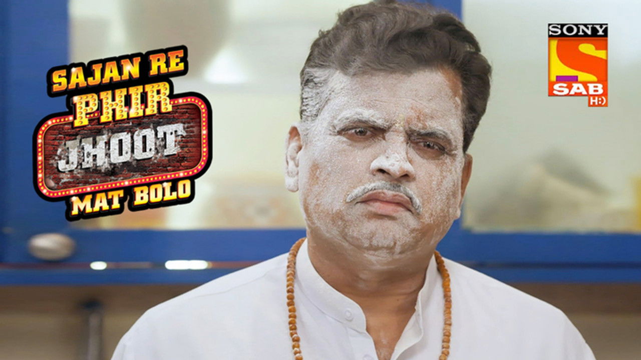 Sajan Re Phir Jhoot Mat Bolo — Épisode 246