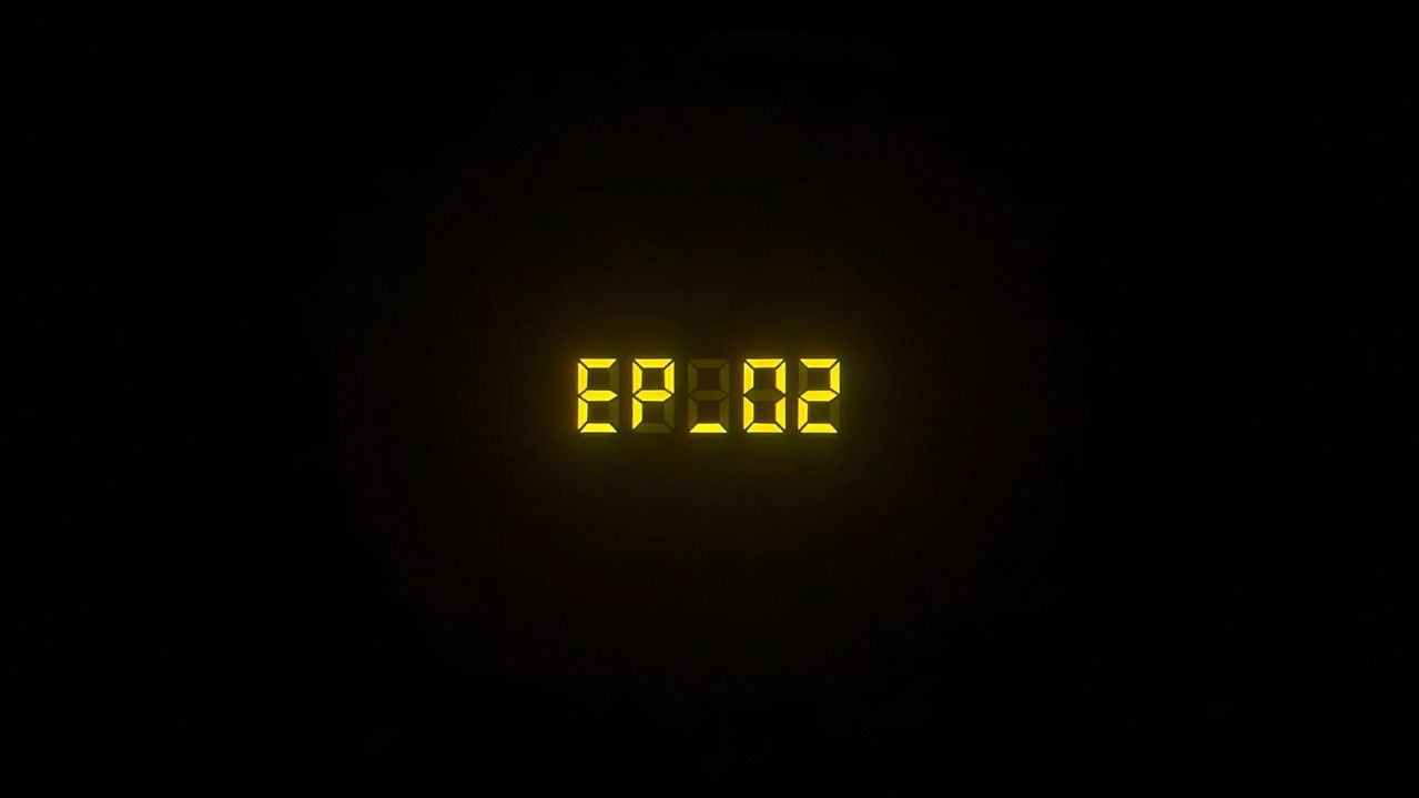 深潜 强制倒带 — Épisode 2