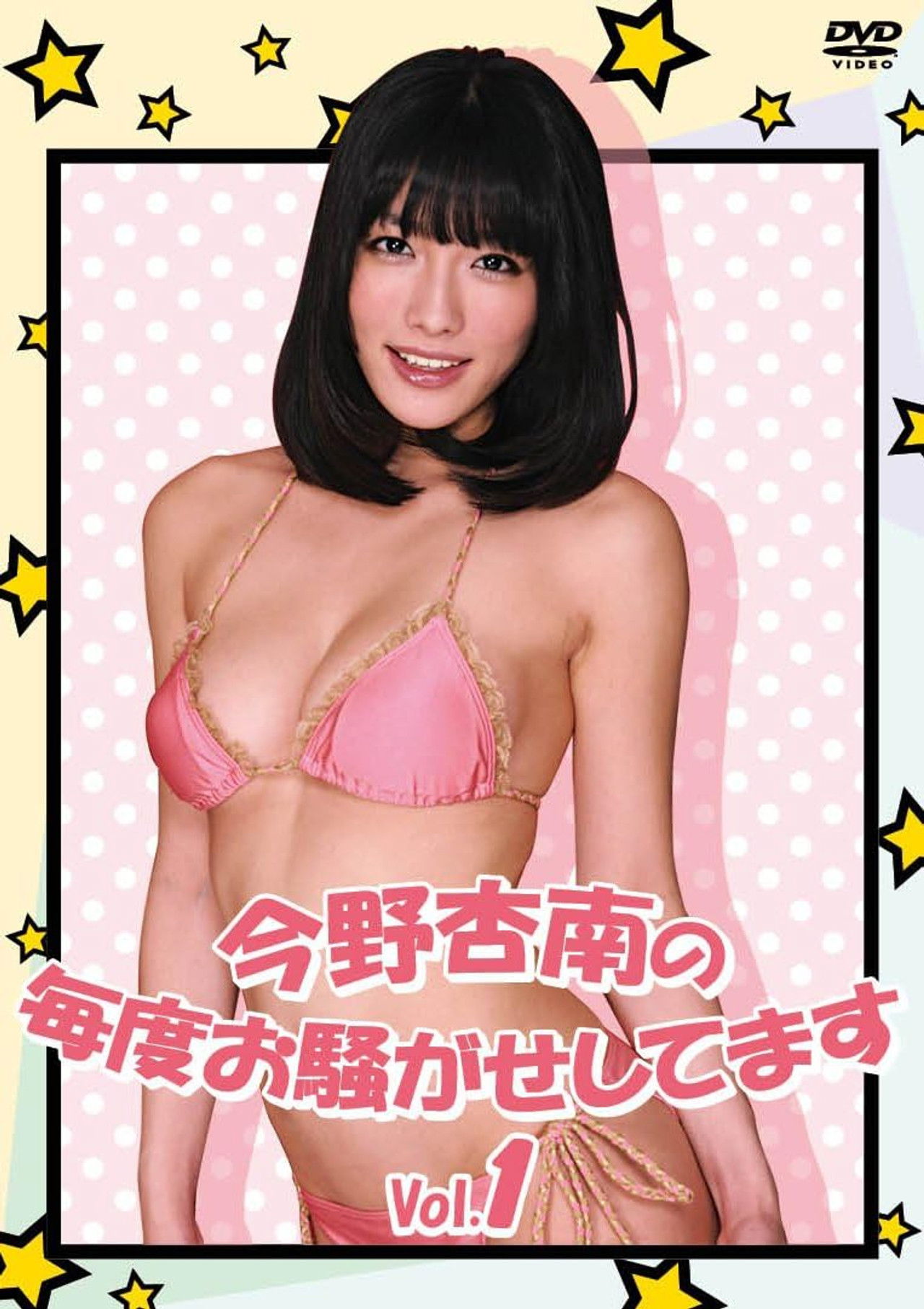 今野杏南の毎度お騒がせしてます Vol.1 Backdrop