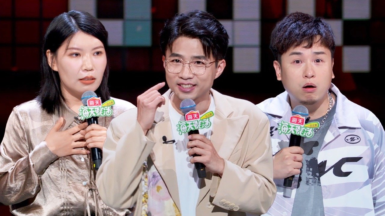 Stand-up Comedy - Season 0 Episode 4 : EP1-2 Premium Edition