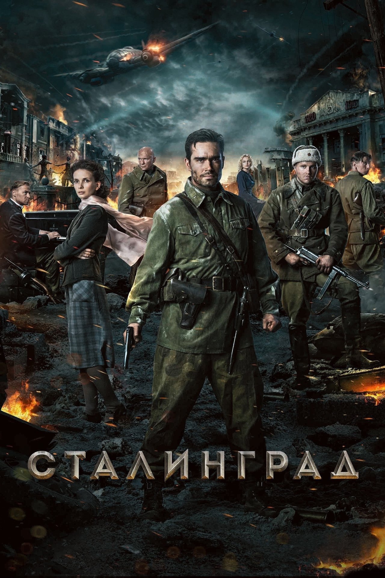 مشاهدة فيلم Stalingrad مترجم بدون اعلانات - بوستر