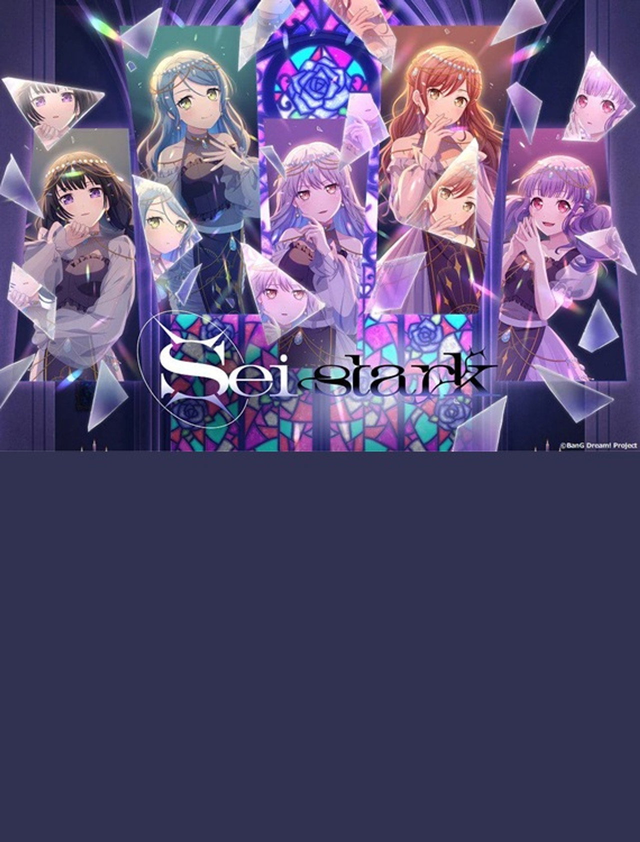 Roselia「Sei stark」