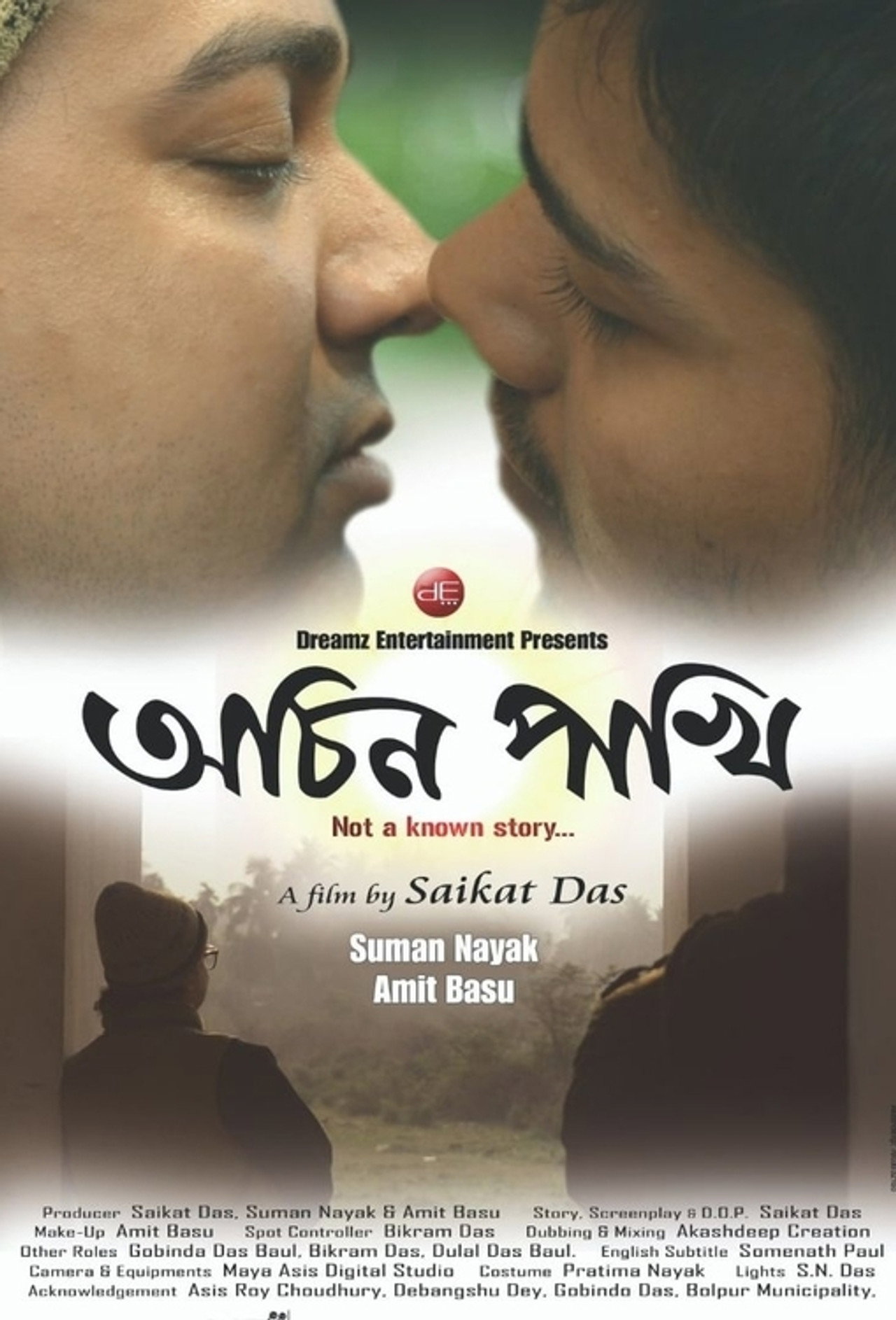 Ochin Pakhi filmaffisch