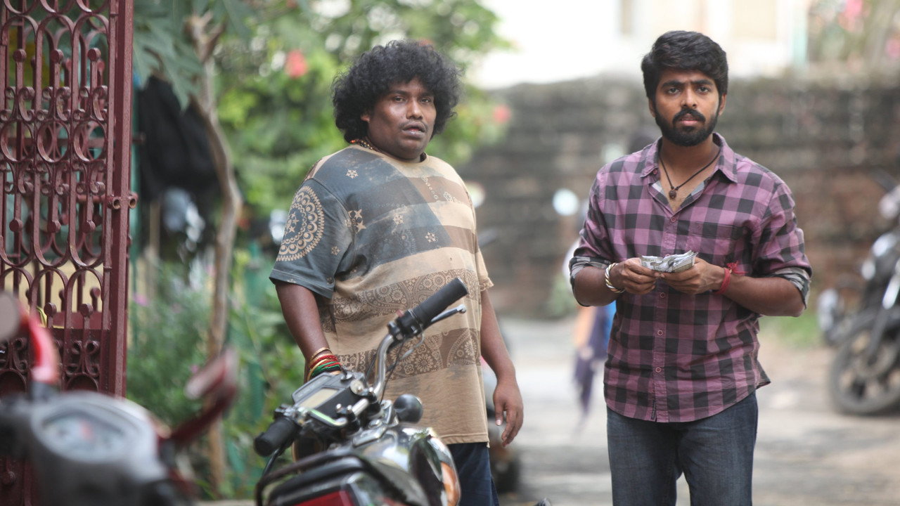 Watchman (2019) Hindi Dubbed AMZN backdrop