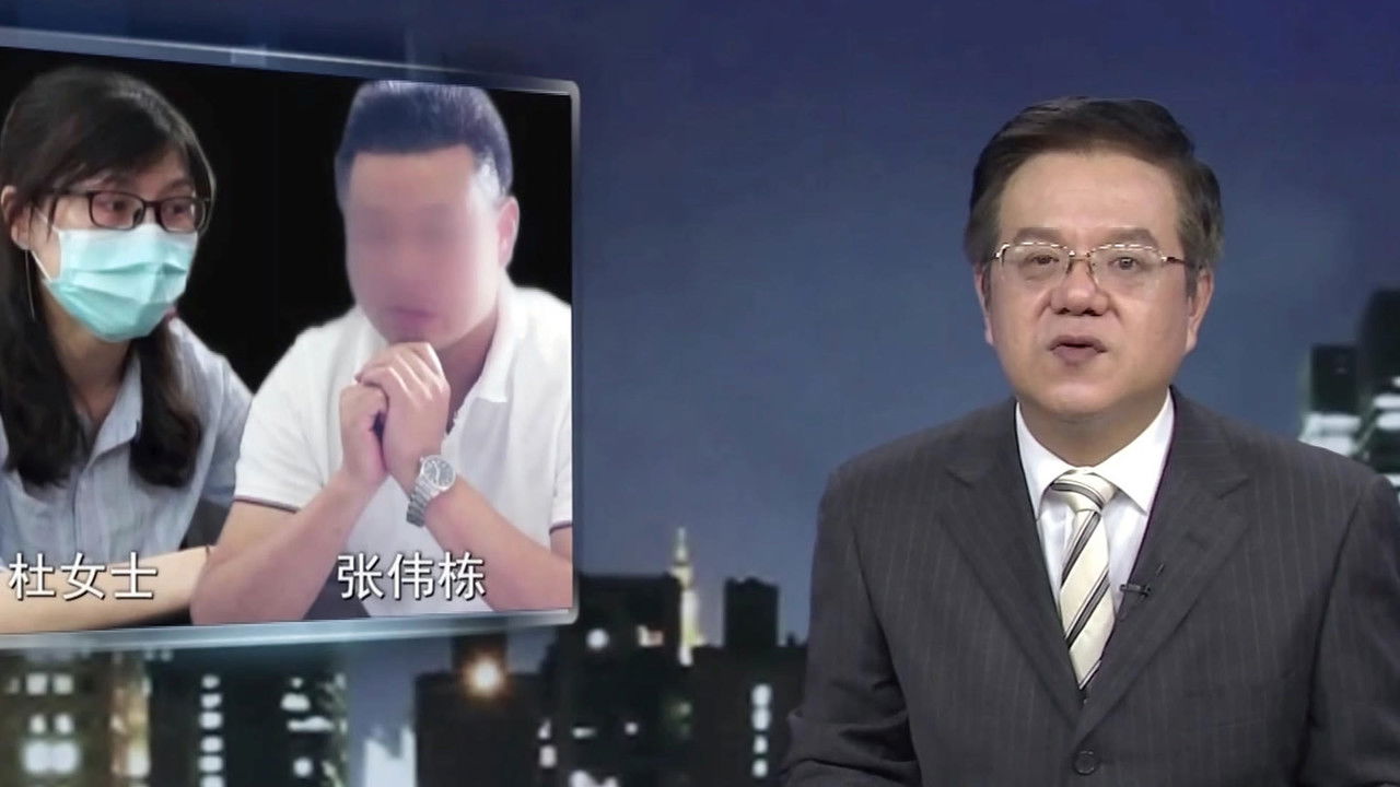 传奇故事 — Épisode 84