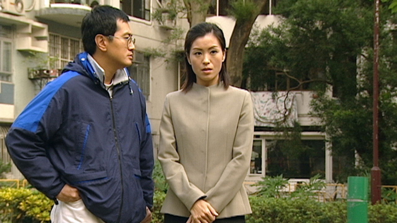 無業樓民 — Épisode 17