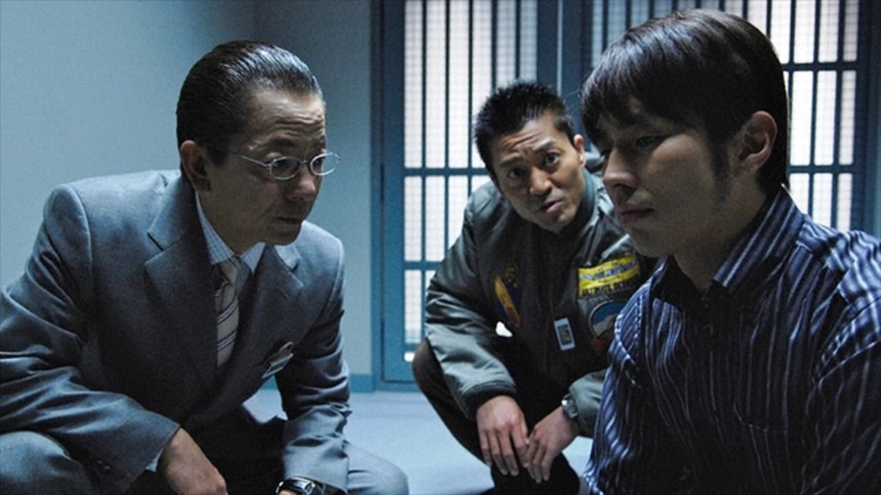 AIBOU: Tokyo Detective Duo - Season 7 Episode 9 : Episode 9