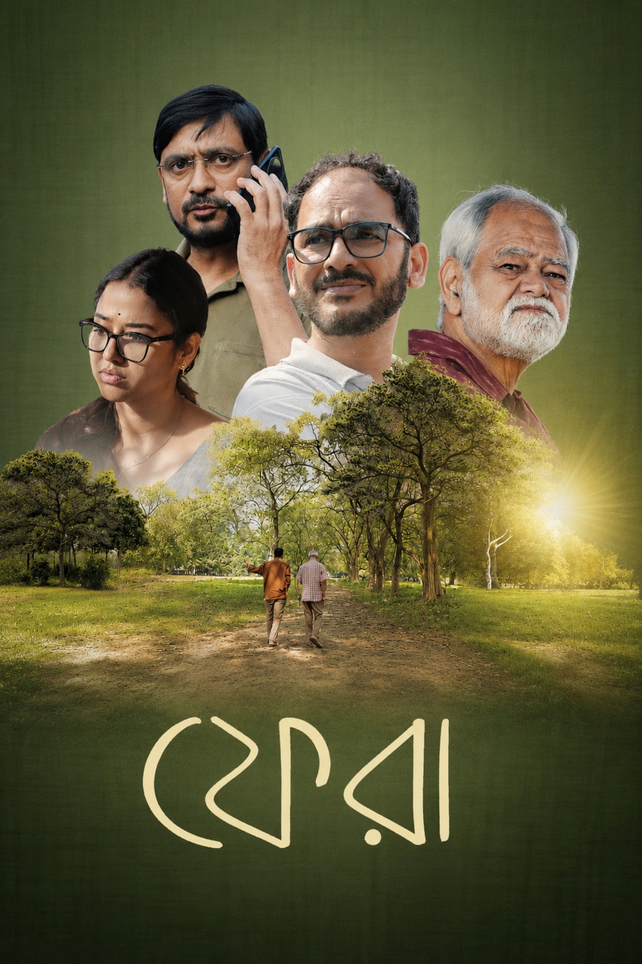 ফেরা filmaffisch