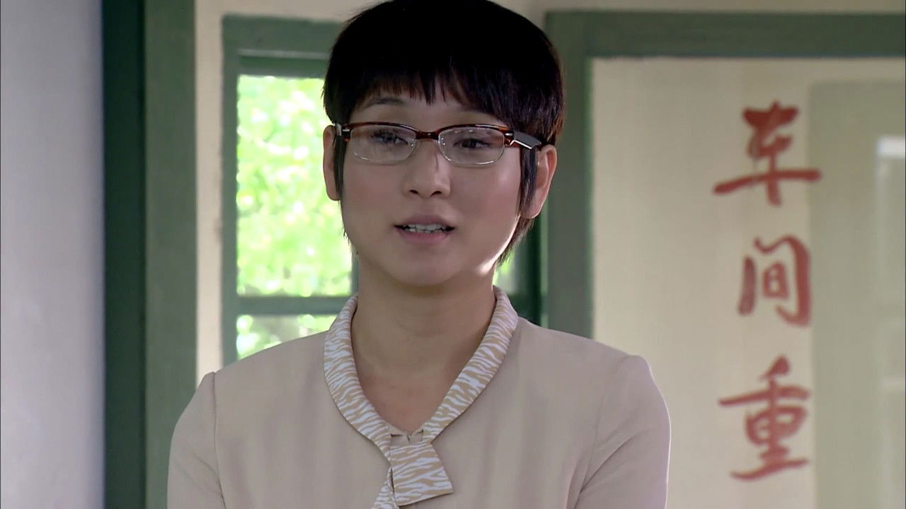 傻春 — Épisode 28