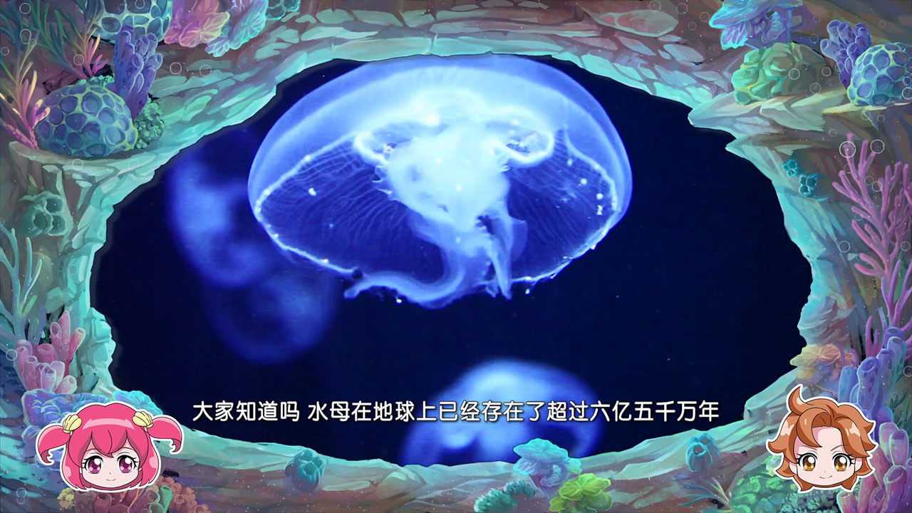 巴啦啦小魔仙魔法海洋馆 — Épisode 10