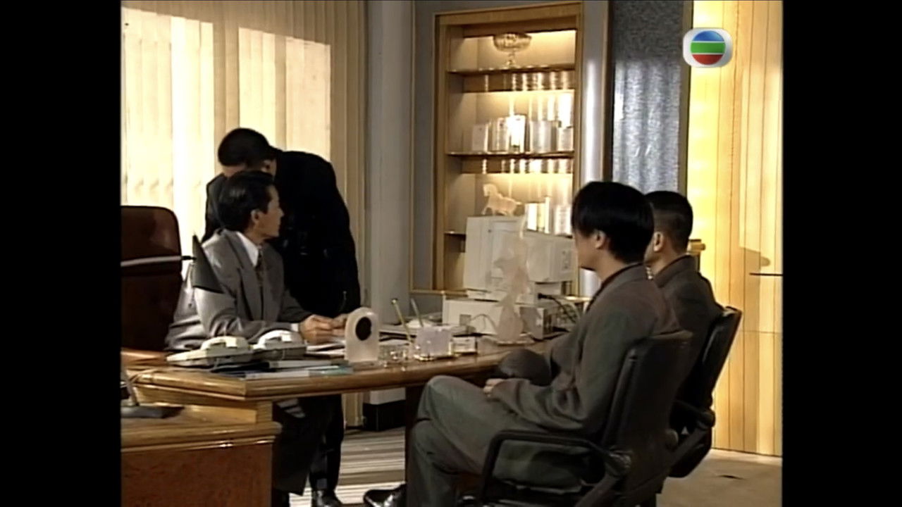 壹號皇庭 — Épisode 40