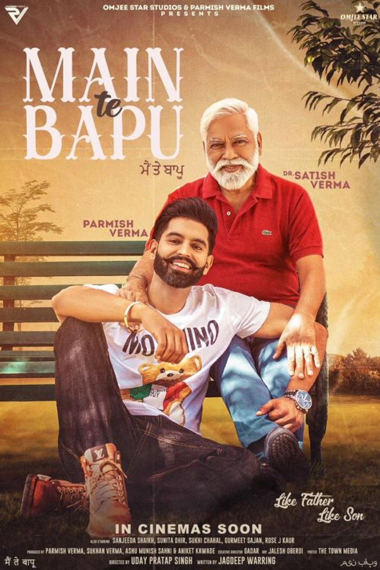 Main Te Bapu filmaffisch