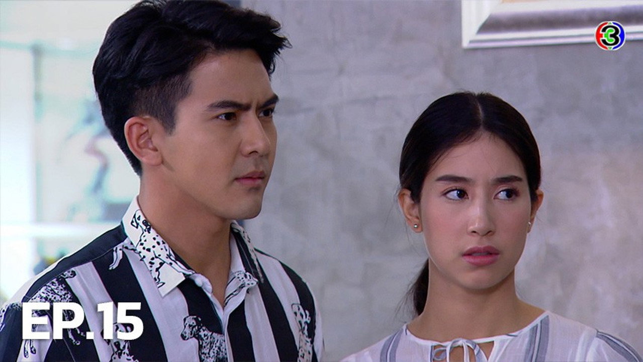 ฟ้าฝากรัก 1. Sezon 15. Bölüm