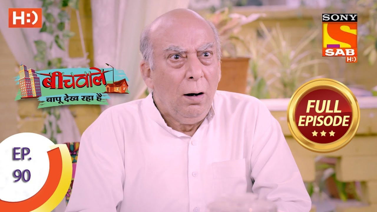 Beechwale Bapu Dekh Raha Hai — Épisode 90