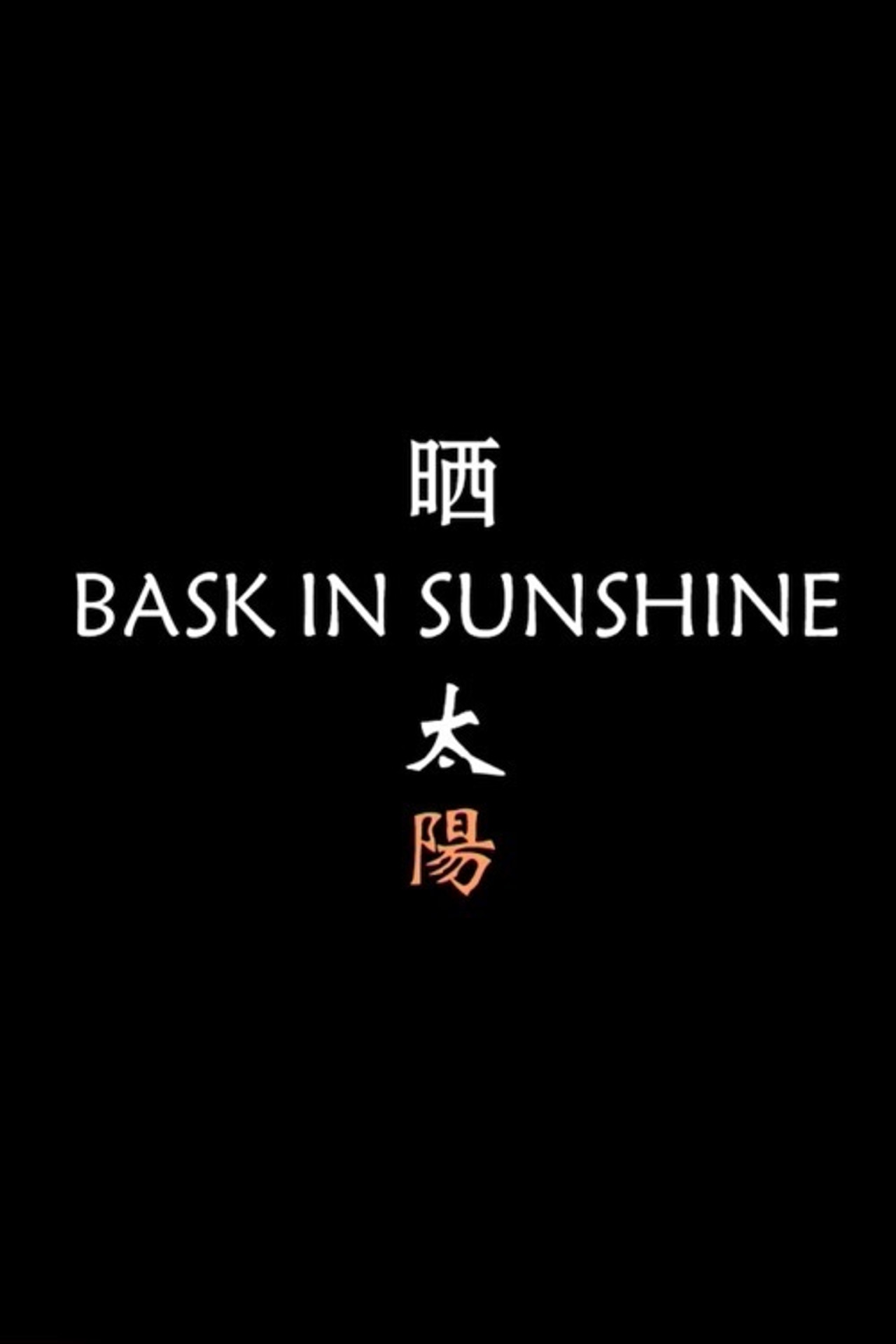 Bask in Sunshine