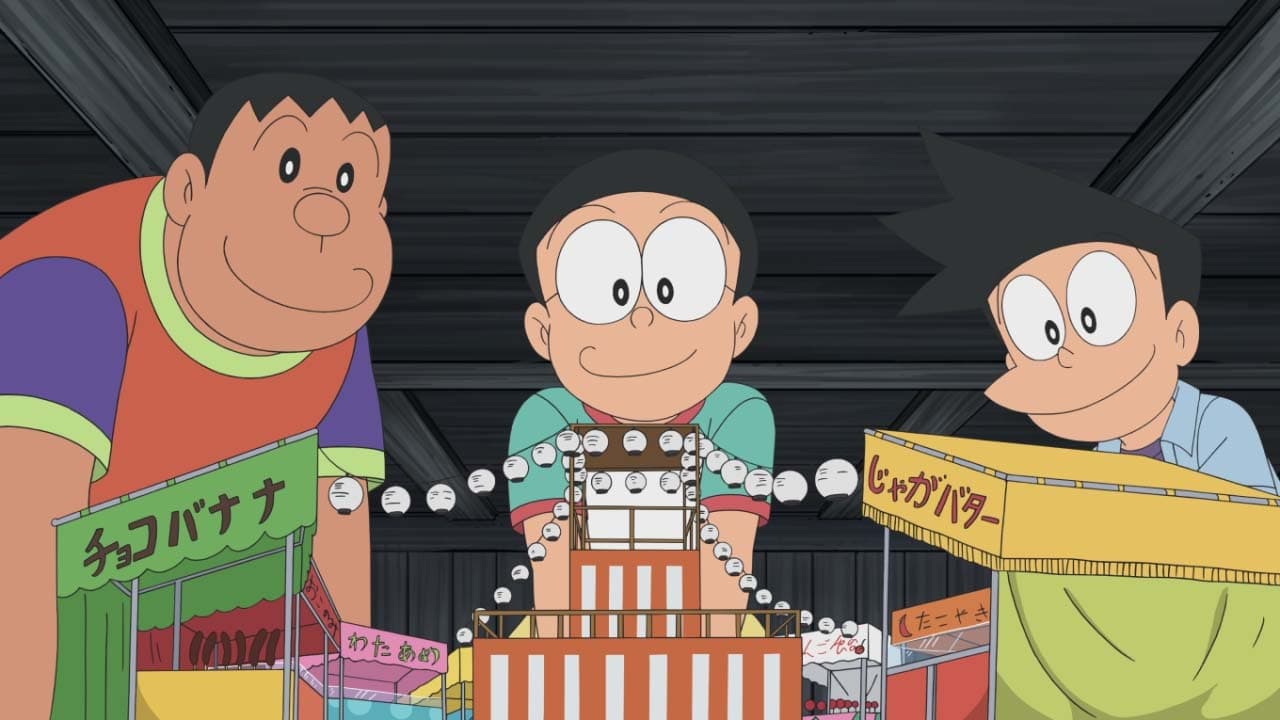 Doraemon - Season 1 Episode 499 : Chikyuu Dasshutsu Keikak
