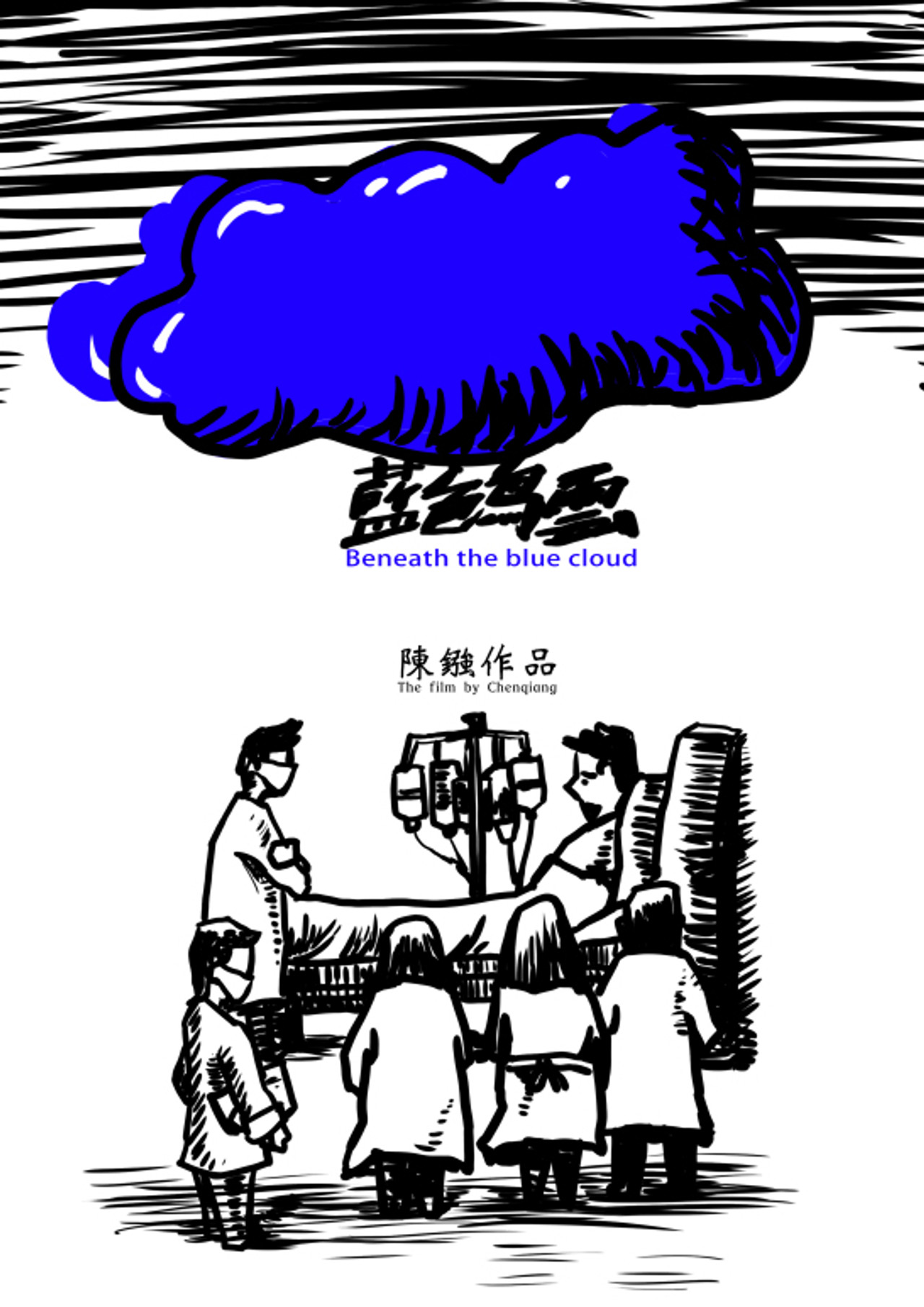 Beneath the Blue Cloud