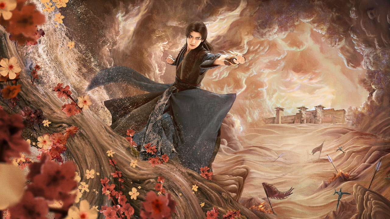 狐妖小红娘月红篇 (2024) trailer