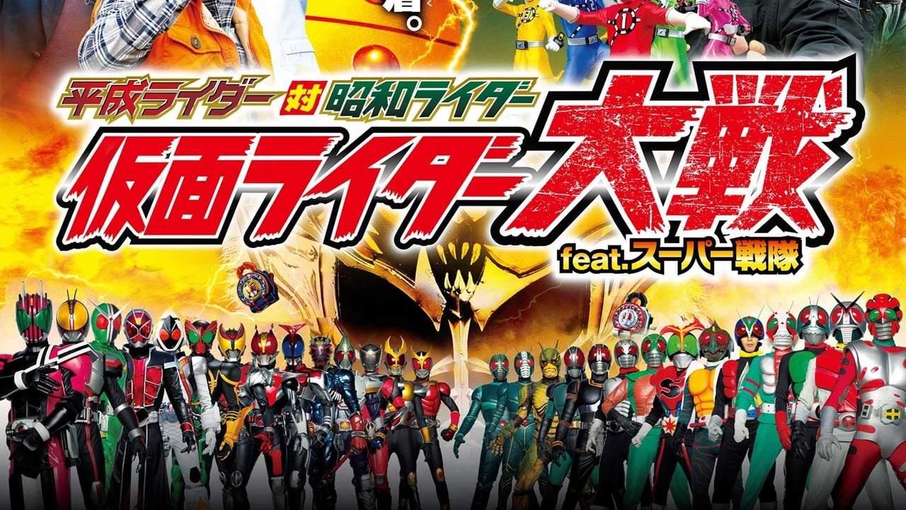 Scen från Heisei Rider vs. Shôwa Rider: Kamen Rider Taisen featuring Super Sentai