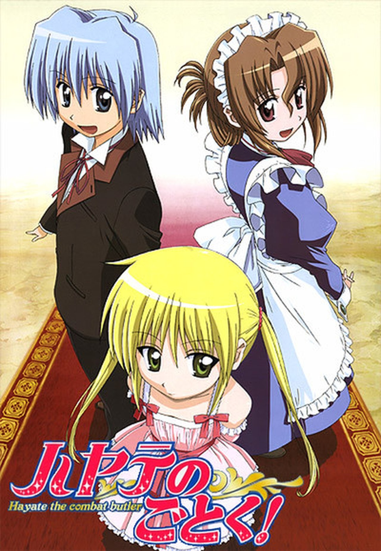 Hayate The Combat Butler Season 1