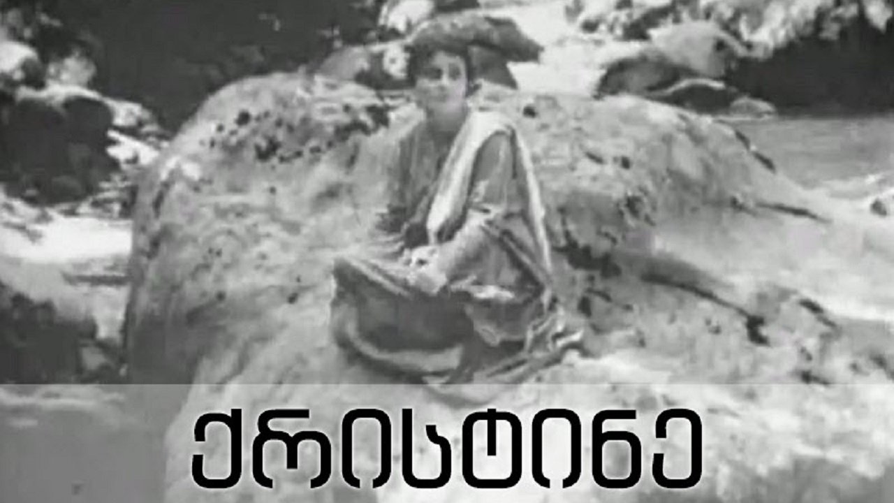 title image