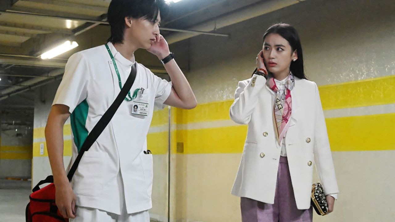 潜入兄妹 特殊詐欺特命捜査官 — Épisode 9