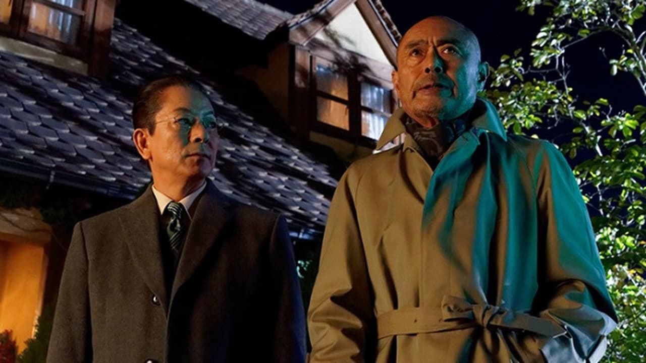 AIBOU: Tokyo Detective Duo - Season 17 Episode 17 : Episode 17