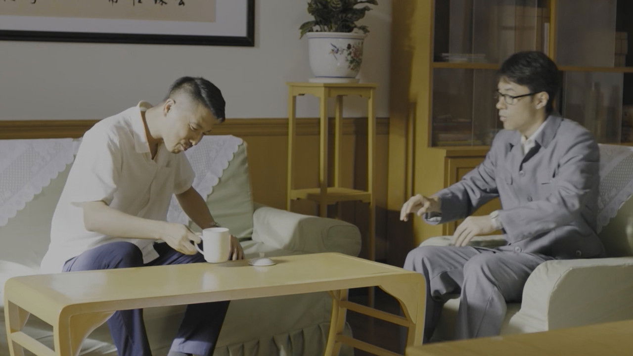 追梦 — Épisode 6