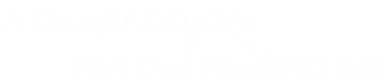 A Chinese Odyssey: Part One — Pandora’s Box
