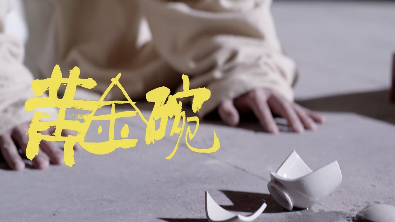 The Litchi Road - Season 1 Episode 29 : Episode 29