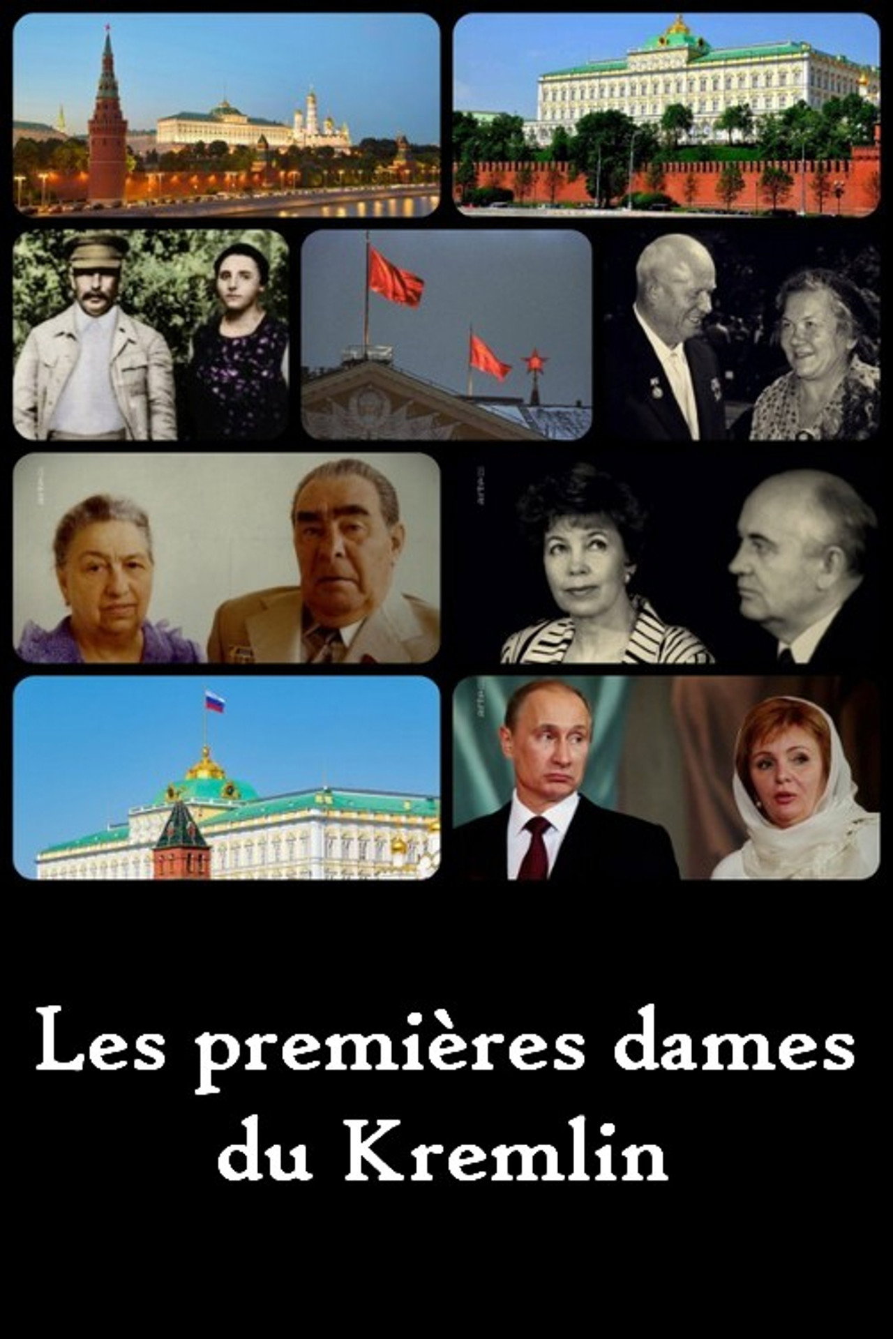 Gefangen im Kreml. Die russischen First Ladies filmaffisch