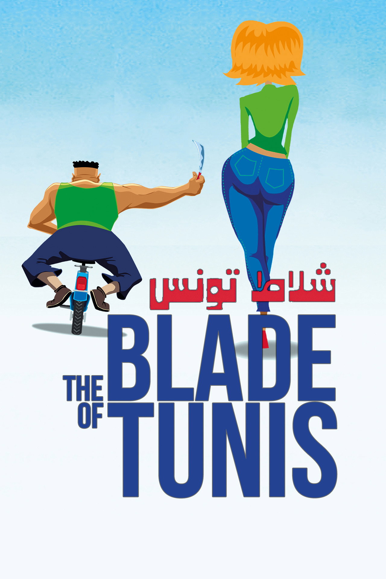 The Blade of Tunis poster