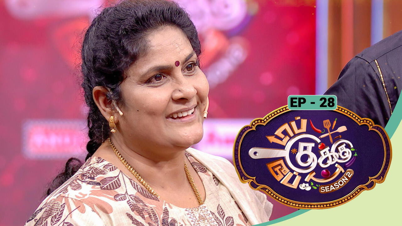 Top Cooku Dupe Cooku - Season 2 Episode 28 : Top Cooku Dupe Cooku - Season 2 - Nov 22, 2025