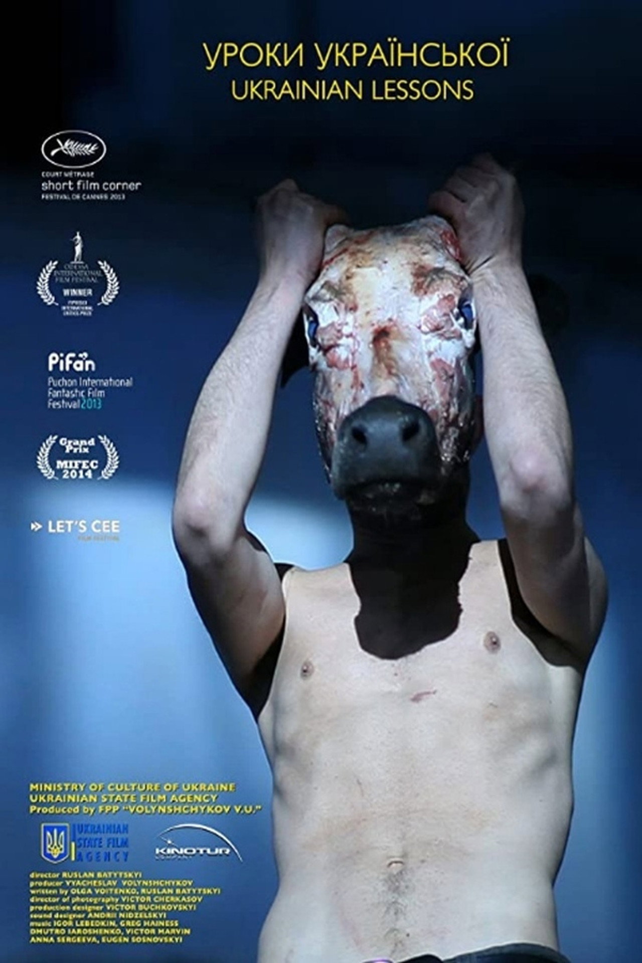 Ukrainian Lessons Backdrop