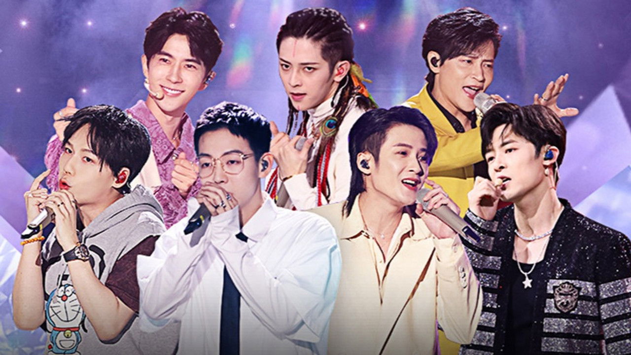 追光吧！哥哥 — Épisode 12